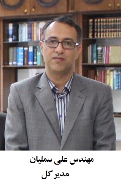 مهندس علی سملیان