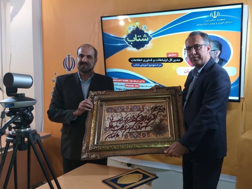 تصویر خبر اصلی
