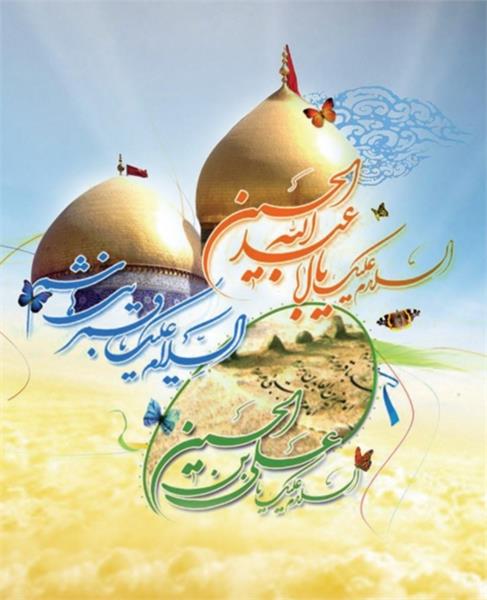 مهندس علی سملیان مدیرکل اداره ارتباطات و فناوری اطلاعات استان بوشهر ، با صدور پیامی حلول ماه شعبان و اعیاد شعبانیه را تبریک گفت
