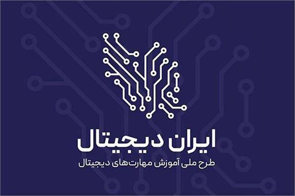 بیش از ۶۷ هزار دانش‌آموز لرستانی مهارت‌های فناوری را فرا می‌گیرند