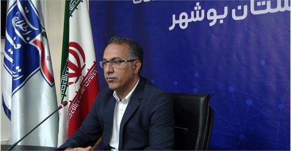 رتبه برتر اداره کل ICT بوشهر در اطلاع رسانی مطلوب اقدامات و دستاوردهای دولت