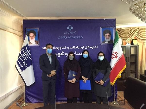 بزرگداشت روز ملی "عفاف و حجاب"