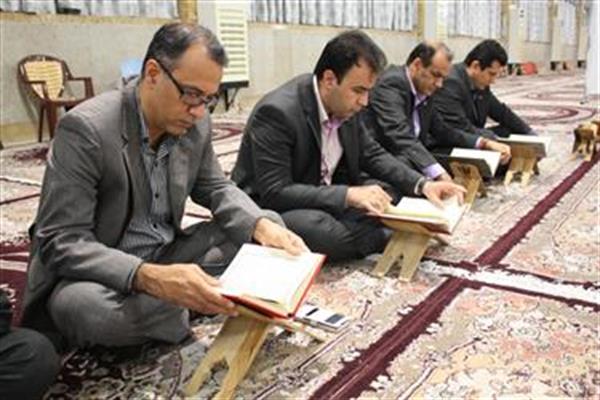 برگزاری محفل انس با قرآن کریم همراه با ضیافت افطاری در استان بوشهر با حضور مدیران و کارکنان واحدهای تابعه وزارت ارتباطات وفناوری اطلاعات