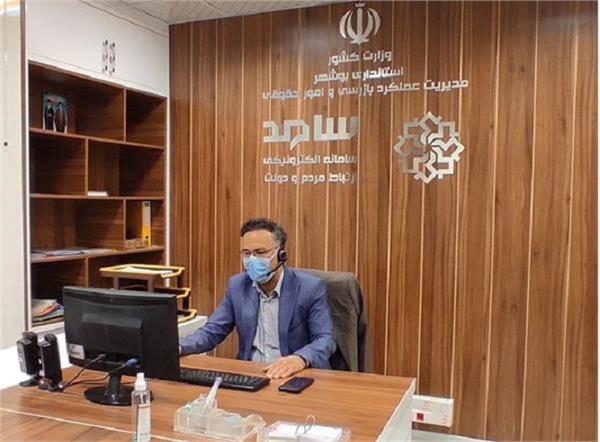 ارتباط مستقیم با مدیرکل ارتباطات و فناوری اطلاعات استان بوشهر از طریق سامانه 111