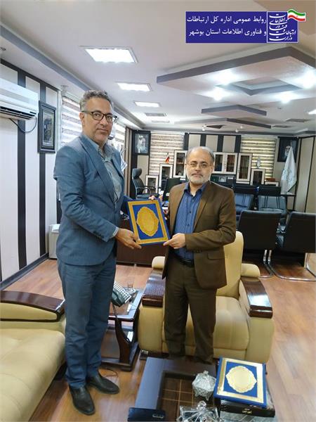 تقدیر معاون وزیر ارتباطات و فناوری اطلاعات ایران از بازرس کل استان بوشهر