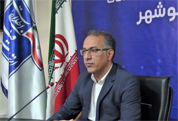 توسعه پوشش تلفن همراه در جاده های پرتردد استان بوشهر