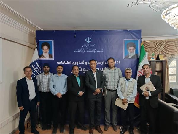 نشست با اصحاب رسانه استان بوشهر به مناسبت روز جهانی ارتباطات و روابط عمومی
