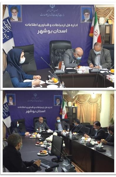 بررسی و رفع مشکلات حوزه ارتباطات  شهرستان های دشتی و تنگستان