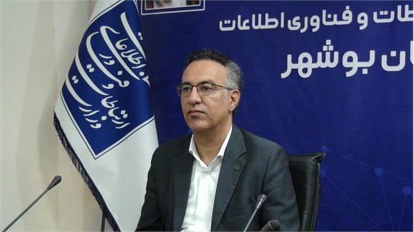بهره برداری از 31 کیلومتر فیبر نوری در شهرک مسکونی پارس شهر جم