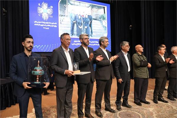 رتبه اول روابط‌ عمومی اداره‌کل ارتباطات بوشهر در اختتامیه نخستین جشنواره روابط‌عمومی‌های وزارت ارتباطات