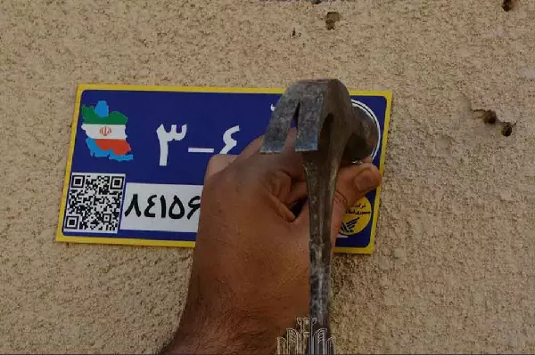 تحقق پوشش ۱۰۰ درصدی ژئوکدینگ روستایی در استان قم