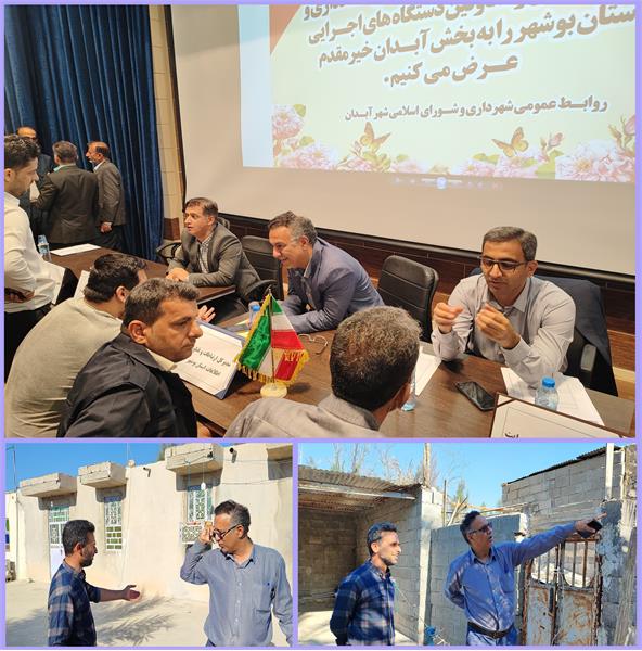 برپایی میز خدمت اداره کل ارتباطات و فناوری اطلاعات استان بوشهر در شهرستان دیر و شهر آبدان