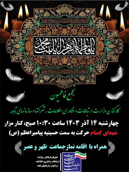 حدیث هفته