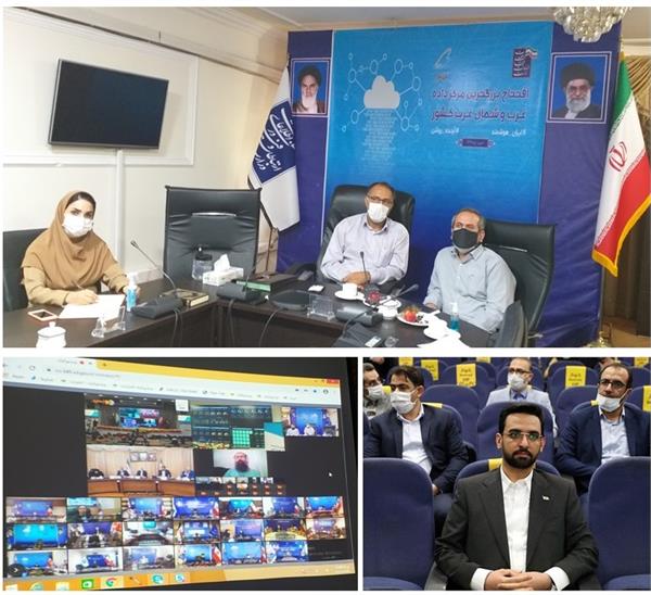 مدیر کل ارتباطات بوشهر: با حضور وزیر ارتباطات، بزرگ‌ترین مرکز داده در غرب و شمال غرب کشور افتتاح شد