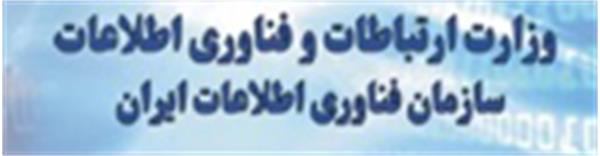 سازمان فناوری