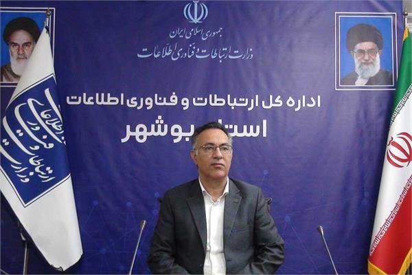شروع رویداد یلدای ایران دیجیتال