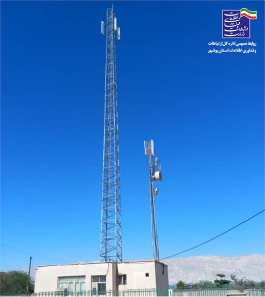 اتصال روستای قلعه حیدر از توابع شهرستان گناوه به شبکه ملی اطلاعات