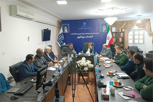 برگزاری جلسه کارگروه ارتباطات پدافند شیمیایی استان بوشهر