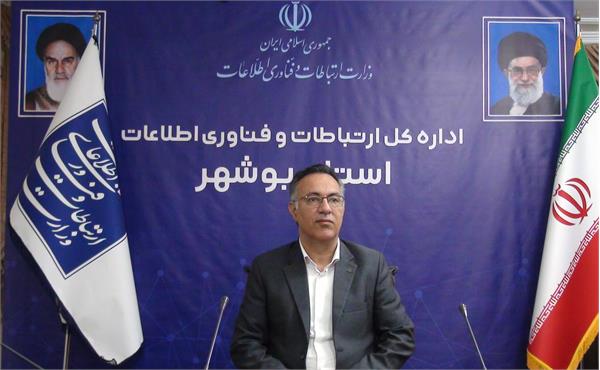 بیش از 7 هزار دانش آموز در طرح ملی ایران دیجیتال استان بوشهر ثبت نام کردند