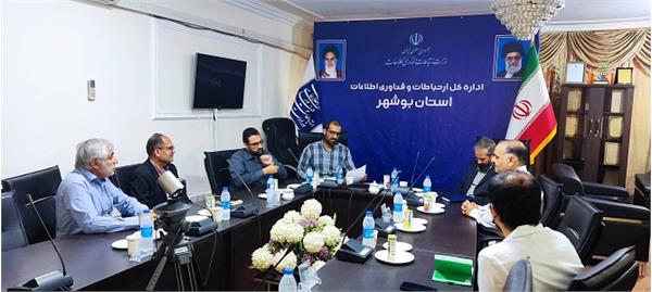 برگزاری رزمایش دور میزی با موضوع پدافند غیر عامل