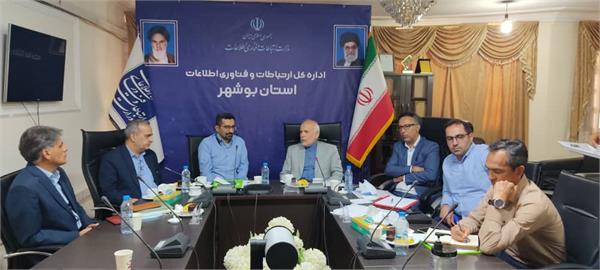 دراولین سفر استانی معاون وزیر در امور دولت، مجلس و استان ها به استان بوشهر : تدوین سند تحول دیجیتال در استان بوشهر بررسی شد